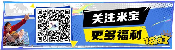 《全明星街球派对》首位万元球鞋得主诞生，预约游戏赢壕礼!