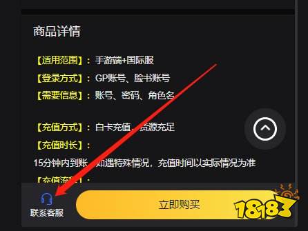 棕色尘埃2国际服双倍代充 不吞首充的国际服代充方法