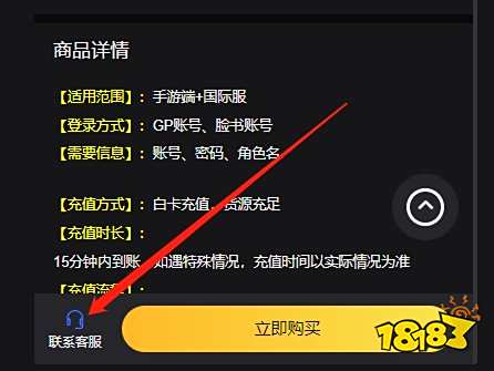 棕色尘埃2亚服首充双倍怎么充 亚服不吞首充的代充渠道