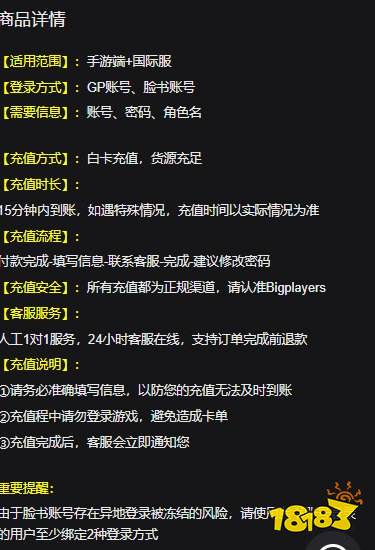 棕色尘埃2亚服首充双倍怎么充 亚服不吞首充的代充渠道