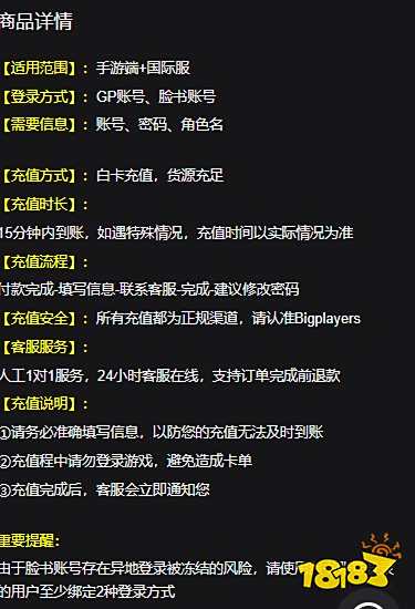 棕色尘埃2国际服为什么充不进去钱 国际服无法充钱怎么办