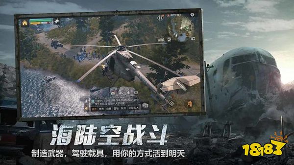 网易明日之后最新版v1.0.275安卓正版下载