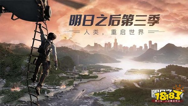 网易明日之后最新版v1.0.275安卓正版下载