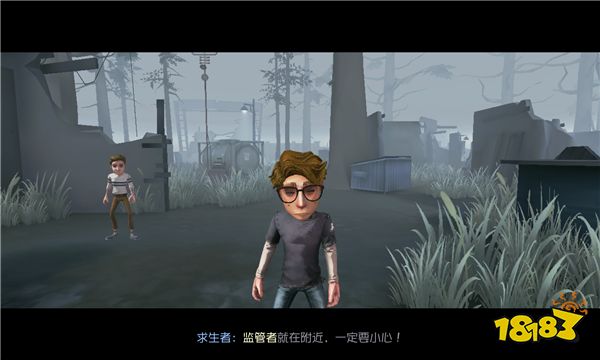 第五人格2023电脑版最新下载地址