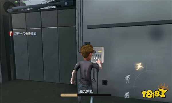 第五人格2023官网正版下载