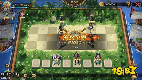 航海王燃燒意志安卓正版v2.6.0.441733下載