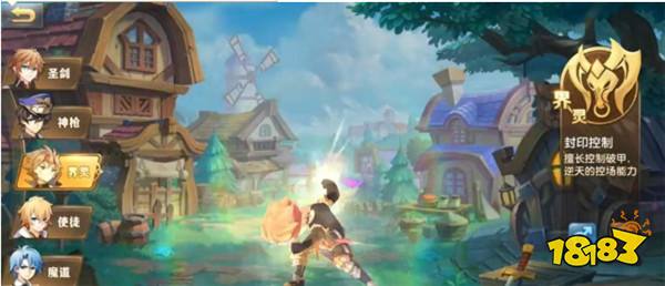 馴龍物語2023最新版v21.0下載