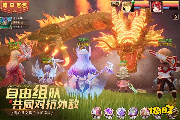 馴龍物語2023最新版v21.0下載
