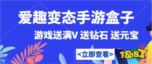 最新上线好用的0.1折手游盒子推荐 最近最多人在用的0.1折手游盒子合集