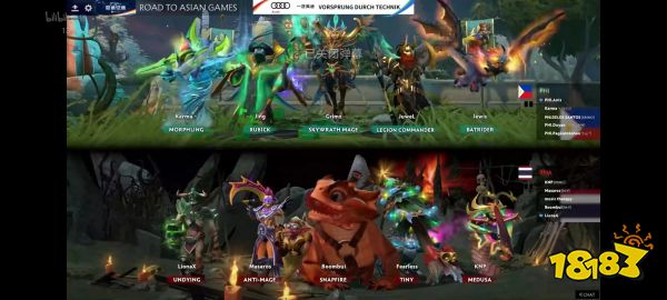 亚运征途DOTA2泰国1:0菲律宾 水人他就得波高吗