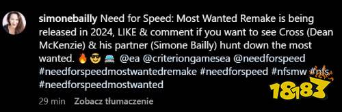 求赞新境界:直接曝EA明年推出《极品飞车9重制版》