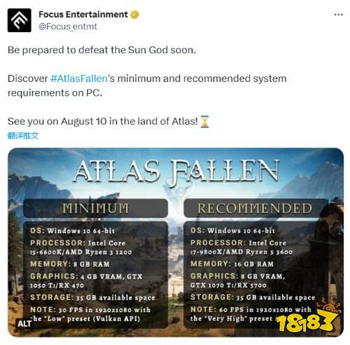 《尘封大陆》PC推荐配置公布：最低1050ti即可爽玩