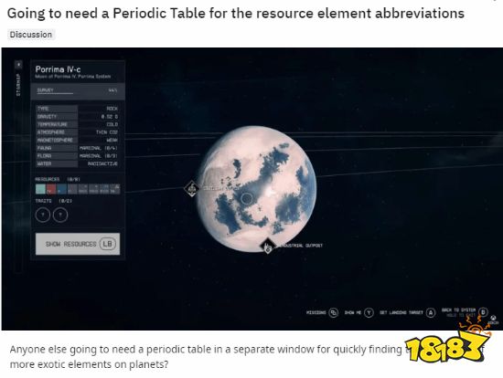 寓教于乐！玩家认为玩《星空》需要用到元素周期表