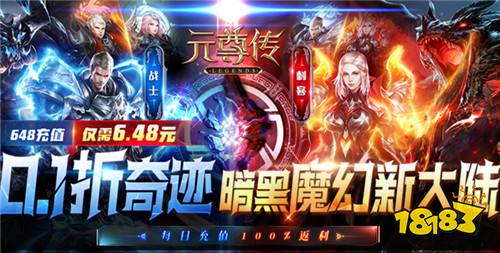 明日方舟sf服下载