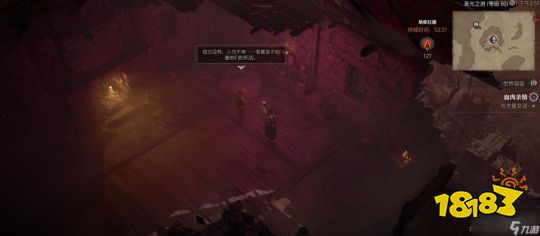 暗黑破坏神4血肉亲情支线任务完成方法 血肉亲情支线任务怎么做