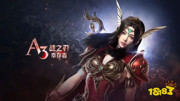战之刃幸存者首发下载