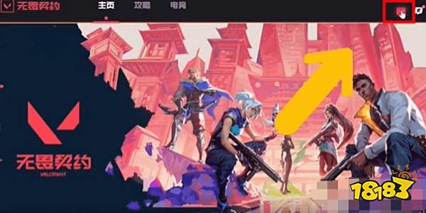 无畏契约怎么看回放 回放查看方法