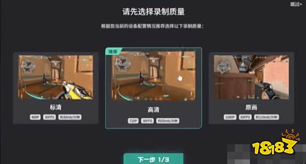 无畏契约怎么看回放 回放查看方法