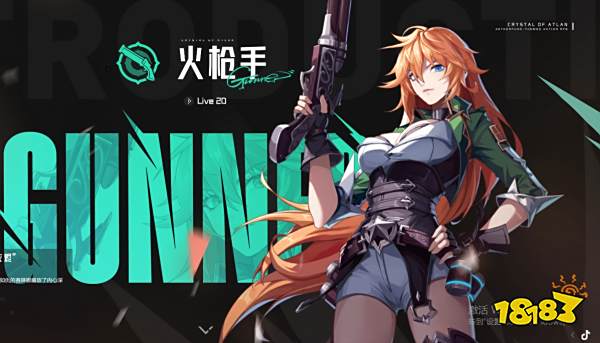 晶核有几个职业 晶核全职业介绍大全