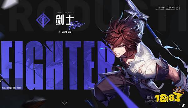 晶核有几个职业 晶核全职业介绍大全