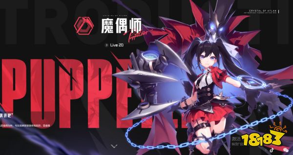 晶核有几个职业 晶核全职业介绍大全