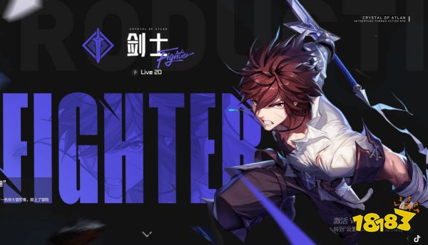 晶核剑士有什么技能 剑士技能介绍