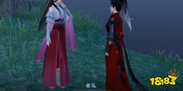 逆水寒手游俞见NPC会出现在哪 俞见NPC位置分享