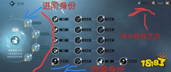 逆水寒手游采药副业怎么样 采药生活副业玩法攻略大全