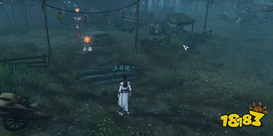 逆水寒手游荒村孤烟奇遇怎么过 荒村孤烟任务流程攻略