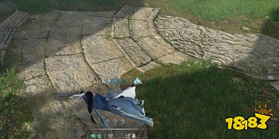 逆水寒手游木箱之囚奇遇怎么过 木箱之囚任务流程攻略