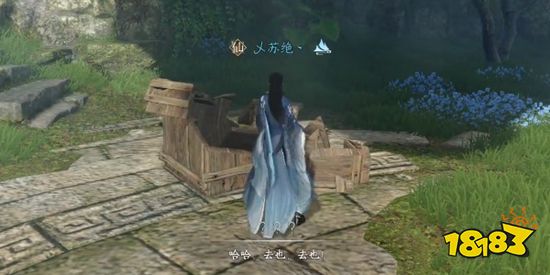 逆水寒手游木箱之囚奇遇怎么过 木箱之囚任务流程攻略