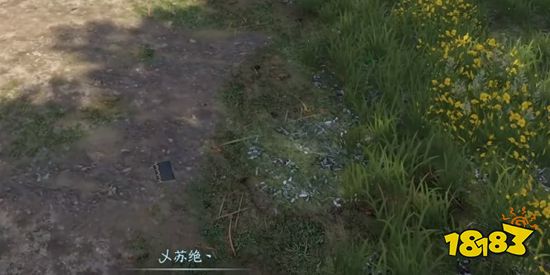 逆水寒手游隐于陵薮奇遇怎么过 隐于陵薮任务流程攻略