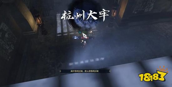 逆水寒手游三清山奇遇任务大全 三清山全凶奇遇任务流程合集