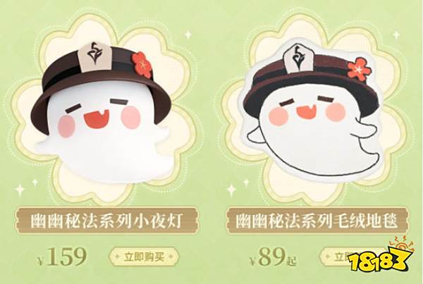 原神兰那罗系列周边上架 兰那罗系列周边上架活动介绍