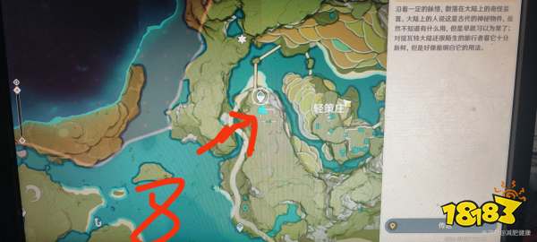 原神岩尊像寻找碎片在哪里 岩尊像寻找碎片攻略