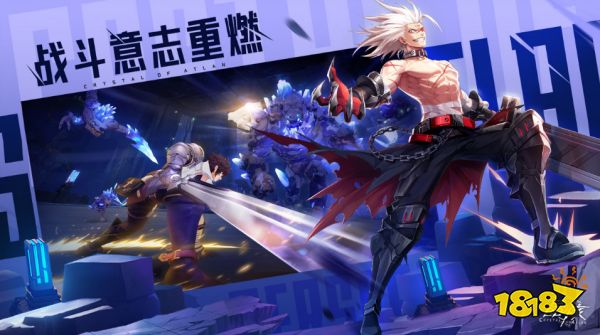 晶核什么时候公测 公测时间介绍