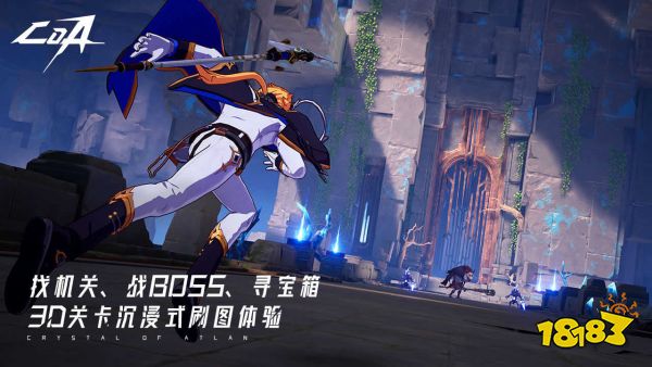 晶核什么时候公测 公测时间介绍