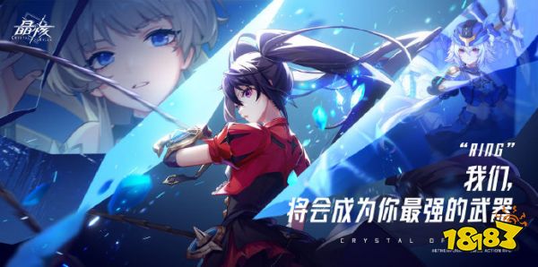 晶核职业有什么 晶核职业介绍