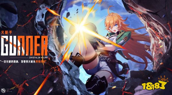 晶核职业有什么 晶核职业介绍