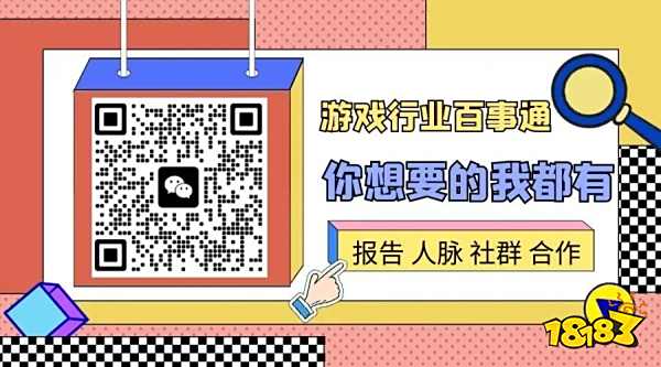 平均10天联动1次，《蛋仔派对》社交氛围哪里来？分层拆解社交体系