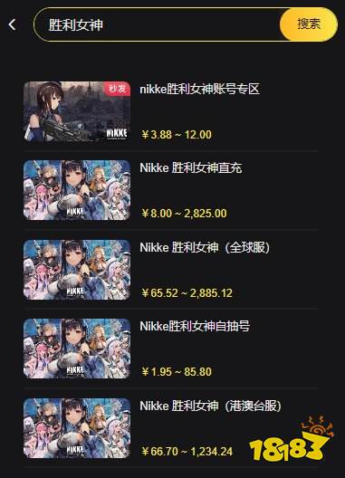 尘白禁区国际服充值教程 国际服怎么充值