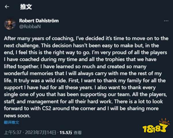 FaZe主教练RobbaN宣布离任