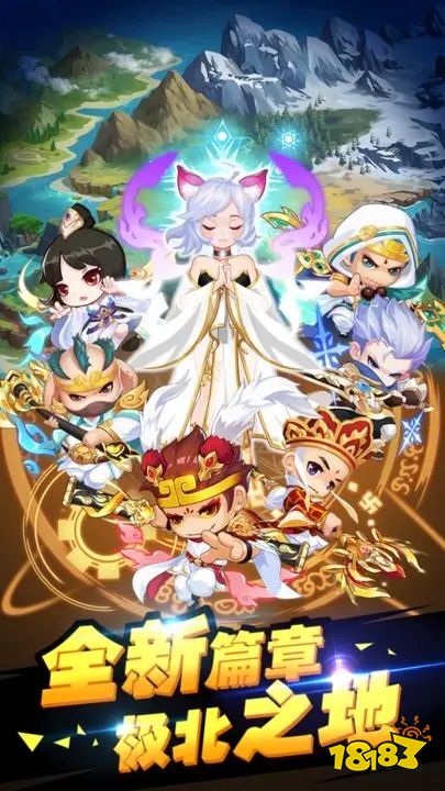 造梦西游OL最新版正版