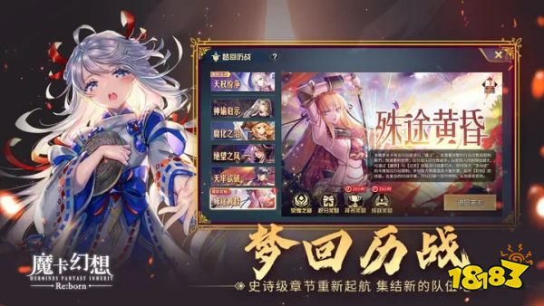 魔卡幻想最新免费正版