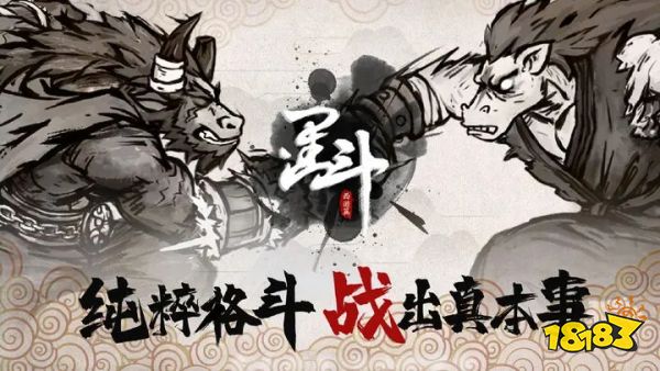 墨斗正式版手機版下載