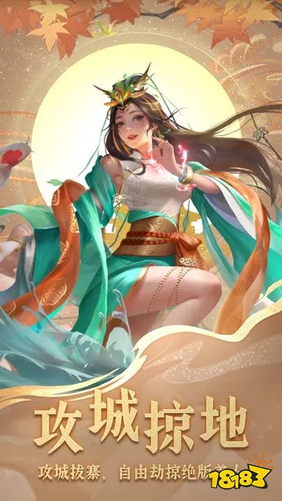 三国战争手游官网下载