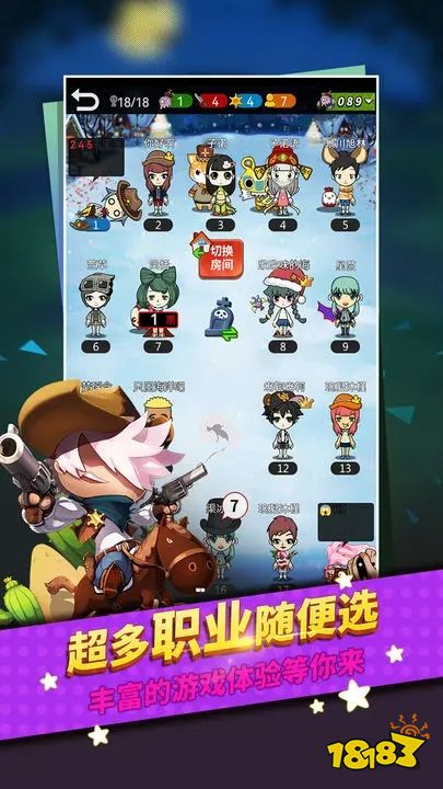 谁是卧底手机版下载地址