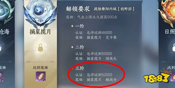 逆水寒手游酣战令怎么获取 酣战令获取攻略