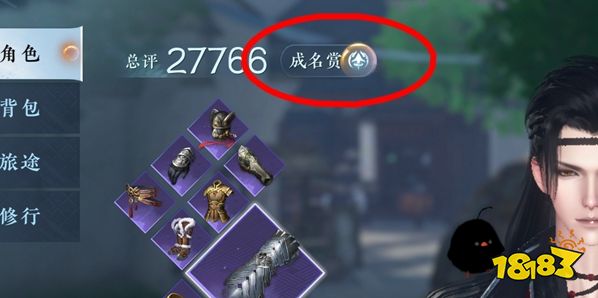 逆水寒手游酣战令怎么获取 酣战令获取攻略