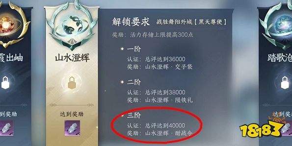 逆水寒手游酣战令怎么获取 酣战令获取攻略